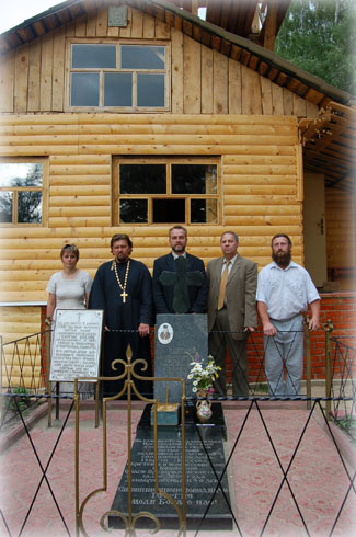 У могилы священика Георгия Коссова в Спас-Чекряке