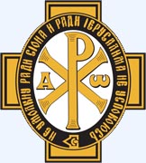 Императорское Православное Палестинское Общество. Иерусалимское отделение